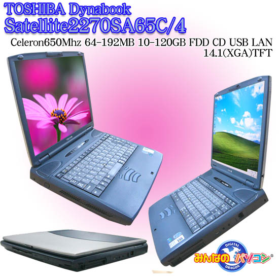 Ãp\RSatelite2270SA65C/4ʐ^